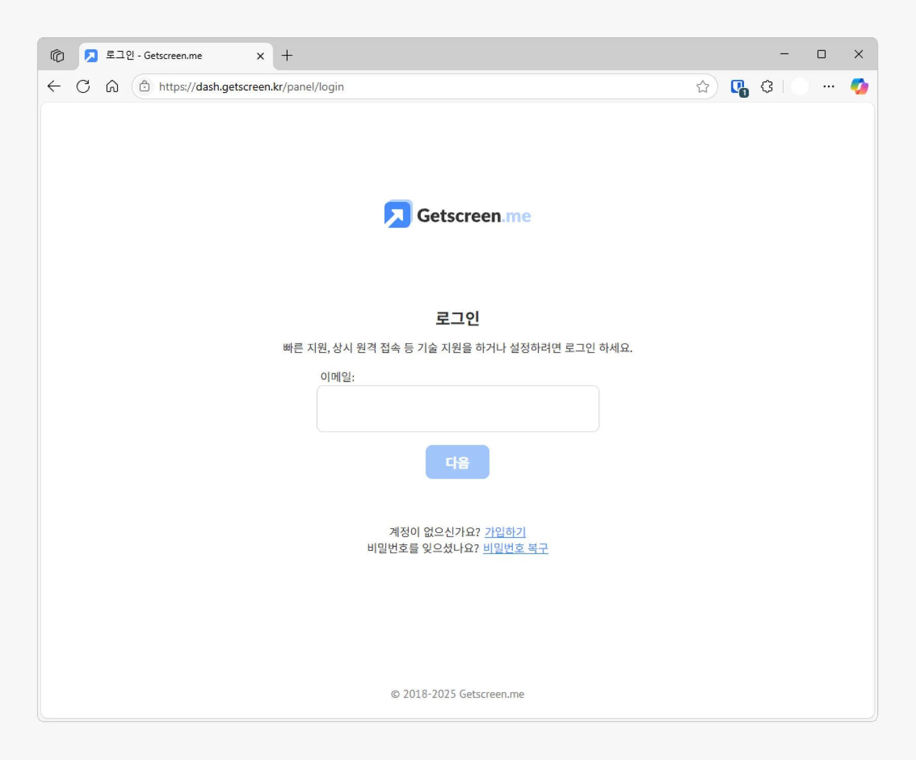 로그인페이지